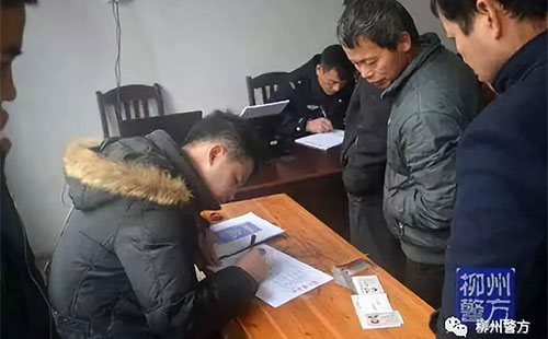 ���Z�l����u���ӻ��ʣ��񾯆��b���r���L�ɲ�