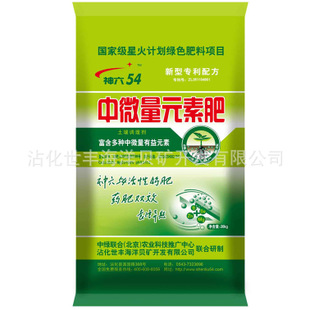 ��΢��Ԫ�ط��ϵ�������ʲô����Ч���أ�