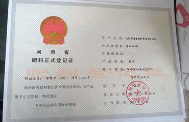 ȥ�����ʡ�l(f��)�ŷ��ϵ�ӛ�C1520��(g��)