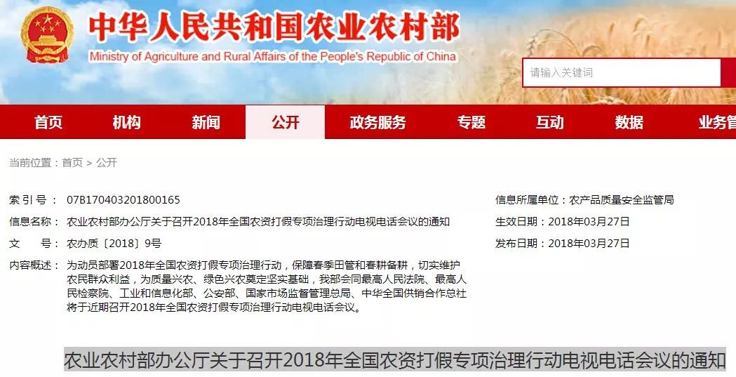 ȫ���r(n��ng)�Y����Єӌ�չ�_���߉��B(t��i)�݇�(y��n)�Ϳ��r(n��ng)�О�!