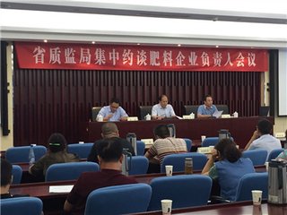 ���Kʡ�|(zh��)�O(ji��n)�ּ��мsՄ20�ҷ������a(ch��n)��I(y��)