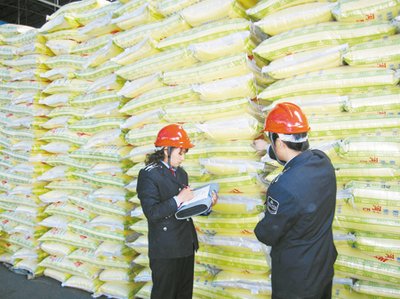 �F��ʡ�r(n��ng)�I(y��)�r(n��ng)��d���F�(y��ng)���_ȫʡ�������a(ch��n)��I(y��)�|(zh��)�����ƹ�����(hu��)