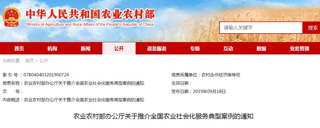 �����ƽ�20���r�I��������յ��Ͱ������ɌW���á��ɏ��ƿ��ƏV