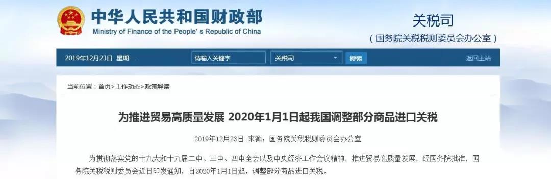 ������850�����Ʒ�P���{�����ˣ�2020�����P����׃����