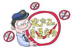 ���¹��_�ع�10���r�aƷ�|����ȫ���Ͱ���