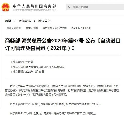 2021��1��1�����@Щ�M�ڻ��ʱ���k�C