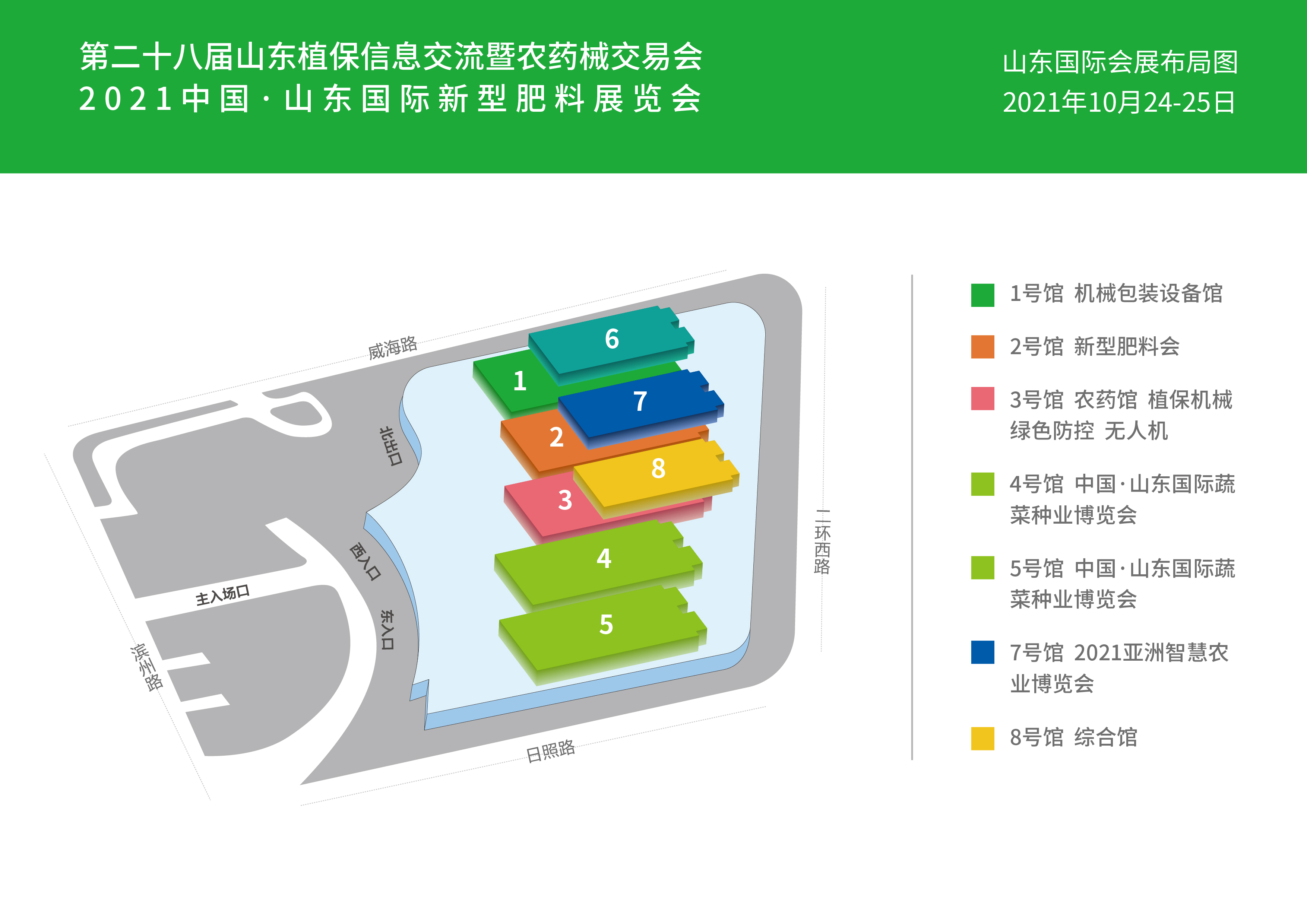 �ڶ�ʮ�ˌ�ɽ�|ֲ����Ϣ�������r(n��ng)ˎе���ו�