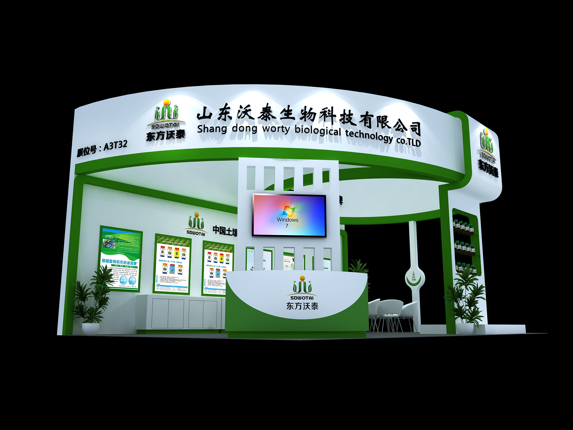 ��̩����ȫ��ֲ��������һ����Ƥ�����ʂ���ˆ���