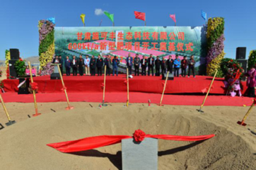 ���Cʩ���S��˾60�f��/�����ͷ����Ŀԇ܇�ɹ�