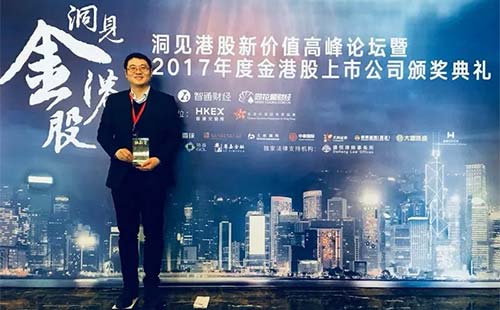 ���B�Ļ��ʹ�˾�s�@ ��2017���۹���߃rֵ��Դ�c�YԴ�ɹ�˾����