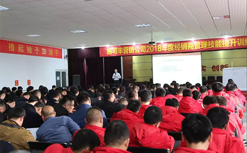 ʩ���S��˾�e��2018��Ƚ��N�̹�������������Ӗ