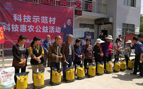 ���B�Ļ��ʹ�˾�_չ�Ƽ�ʾ����Ƽ����r(n��ng)������