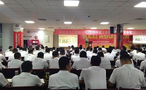 ʩ���S������˾�����Ǹ���Ӗ�WԺ��Ӗ�n������_չ