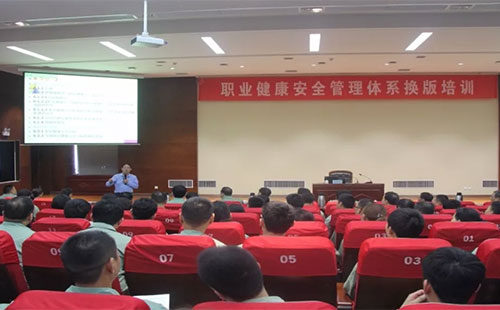 ���B�Ļ��ʹ�˾�_չ�I(y��)������ȫ�����wϵ�Q����Ӗ