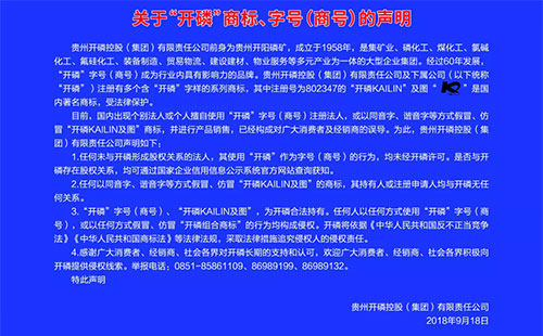 �������ơ��aƷ�M���w���_�׿عɰl�������o�������