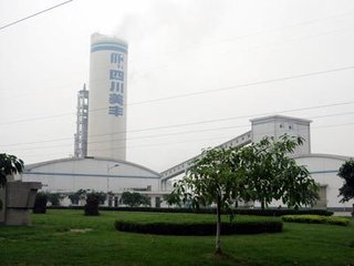 �Ĵ����S:�z��Ƽ���˾��ȫ���a����