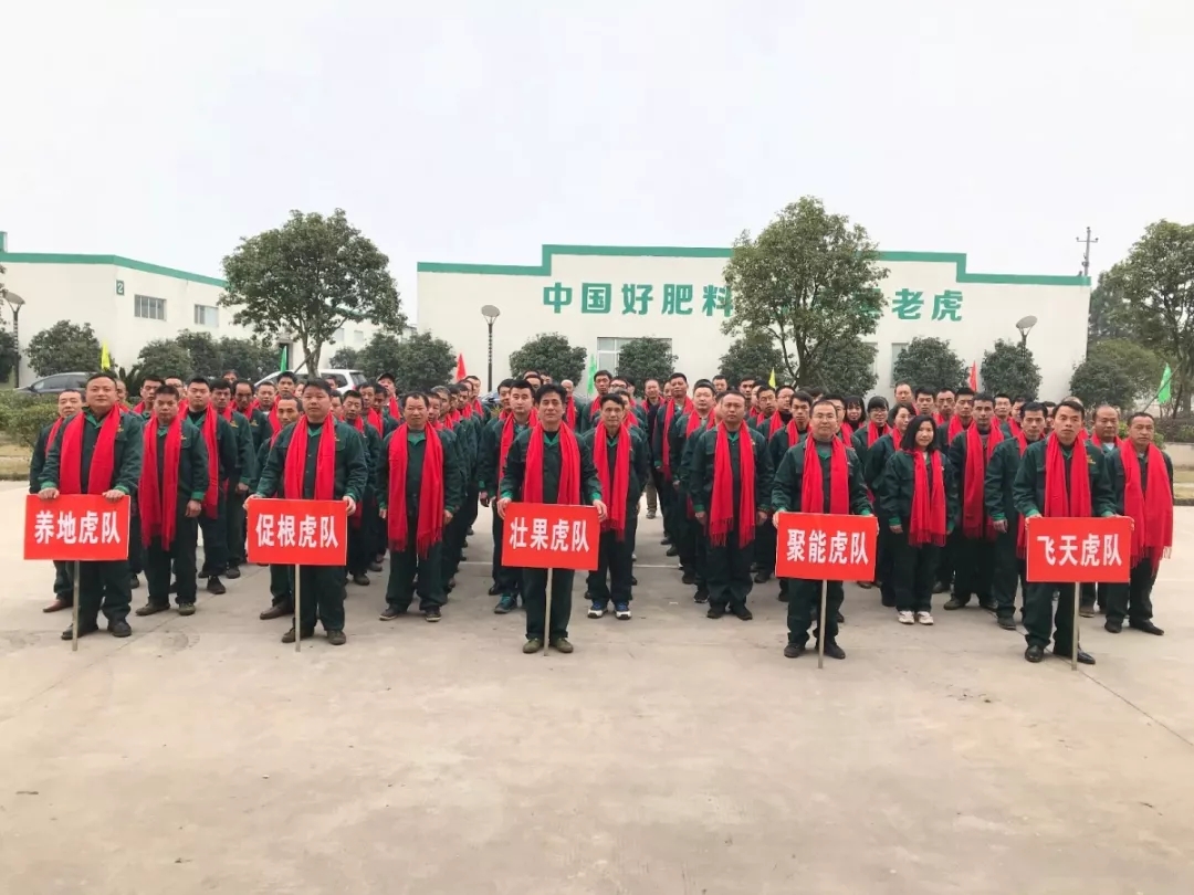 ���廢��ӭ�´� �������������ʡ���ӛ2018������������Ƽ����޹�˾���