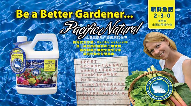 Great Pacific BioProducts�����Ĵ��샞(y��u)�|(zh��)��~�� ����(w��)�F(xi��n)���Gɫ�r(n��ng)�I(y��)