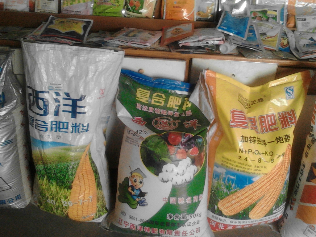 �������_(t��i)����I(y��)�x�ܣ������(f��)�Ϸʘs�@����ꖼt�����ܚgӭ�r(n��ng)�Y�a(ch��n)Ʒ���Q̖(h��o)