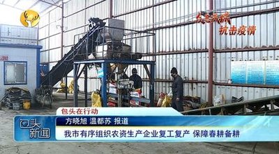 ȫ�����c�r�Y��I�͹��ͮa���߳�