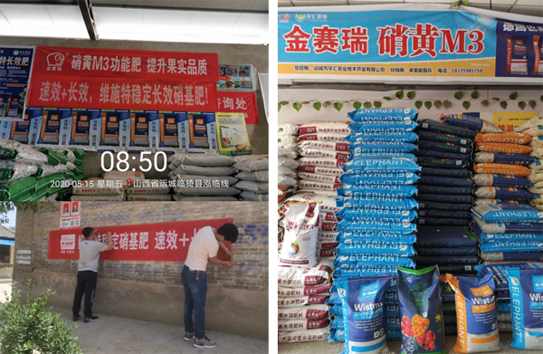 ��������50����c���ж�ɽ�������Մ���rֵ�����ջ���M���С���