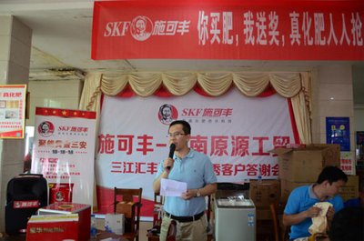 �����C�� ���\�°lչ����ʩ���S�����Ј��＾���ӕ��������_��