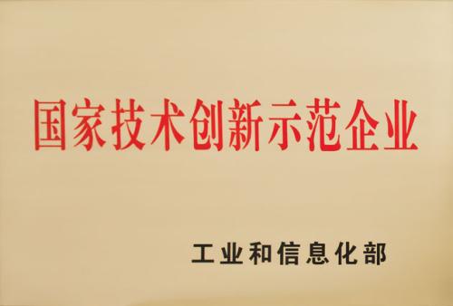 �����󼯈Fͨ�^2020����Ҽ��g����ʾ����I�ͺ��u�r