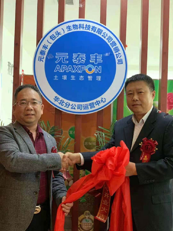 Ԫ̩�S�N�۹�˾�A���ֹ�˾�\�I����ɽ�|�R�ʆ���