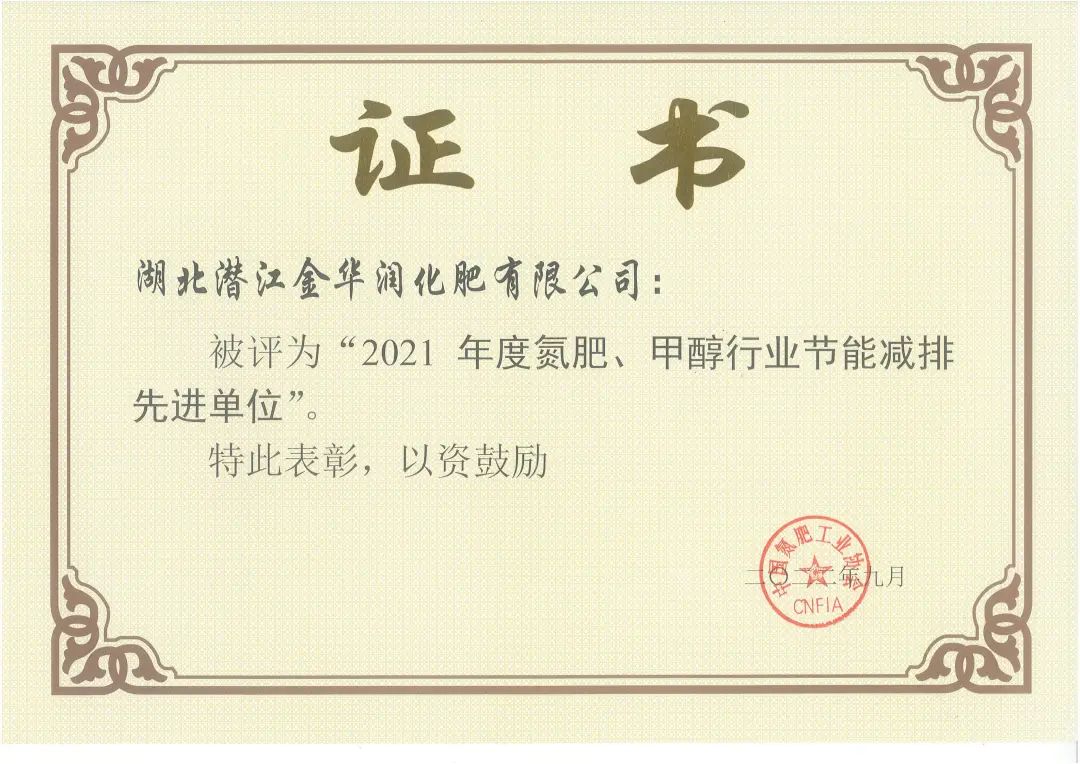 �����������A����˾�s�@��2021��ȵ������״��ИI(y��) ��(ji��)�ܜp�����M(j��n)��λ���s�u(y��)�Q̖